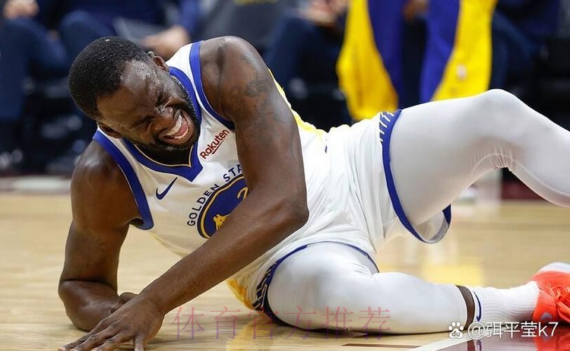 勇士官方:格林右脚踝扭伤今日比赛出战成疑 勇士官方:格林右脚踝扭伤今日比赛出战成疑